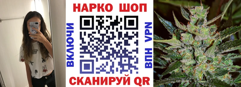Как найти наркотики Староминская АМФЕТАМИН  Кокаин  Меф  Галлюциногенные грибы  Конопля 