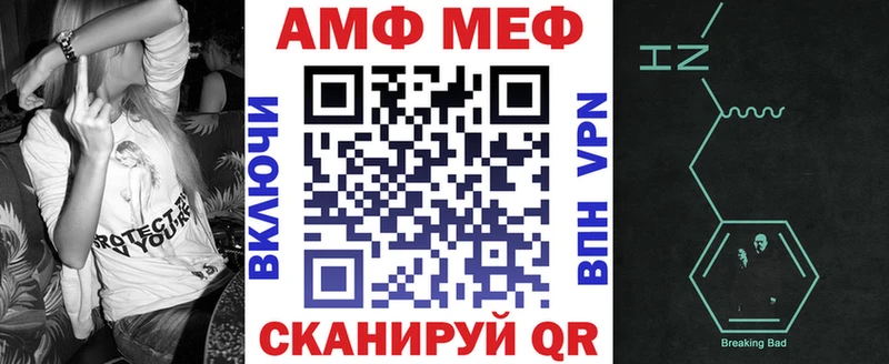 АМФ 98%  даркнет клад  Староминская  цена наркотик 