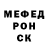 КЕТАМИН VHQ Paphay