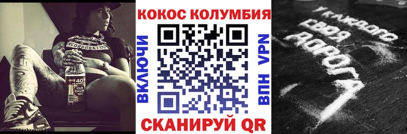 COCAIN FishScale  MEGA ссылки  Староминская 