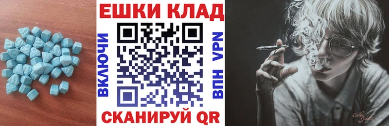 ЭКСТАЗИ DUBAI Староминская