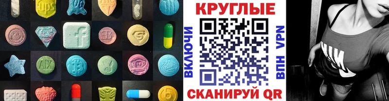 Ecstasy ешки  купить наркотик  Староминская 