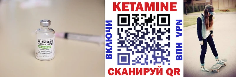 hydra зеркало  Староминская  КЕТАМИН ketamine  наркота 