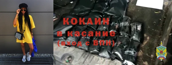 COCAINE Белоозёрский