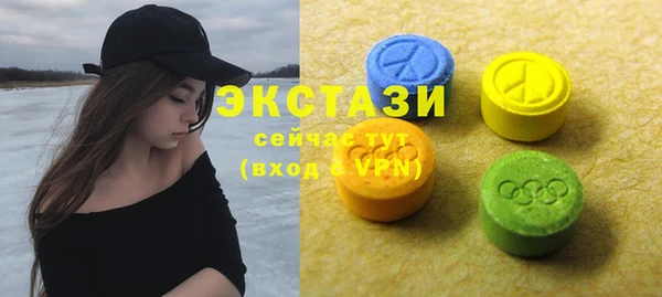 марки nbome Беломорск