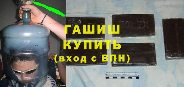 марки nbome Беломорск