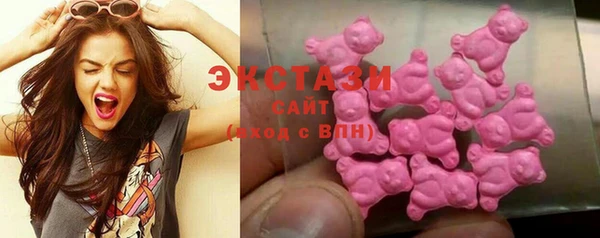 марки nbome Беломорск
