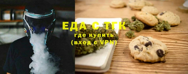 марки nbome Беломорск