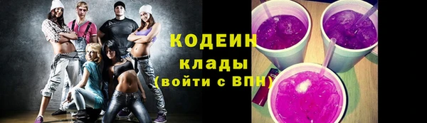 COCAINE Белоозёрский