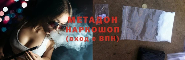марки nbome Беломорск