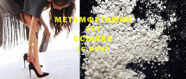 COCAINE Белоозёрский