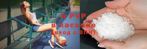 МДПВ Белокуриха