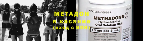 марки nbome Беломорск