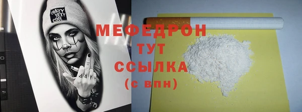 марки nbome Беломорск