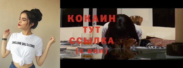 COCAINE Белоозёрский