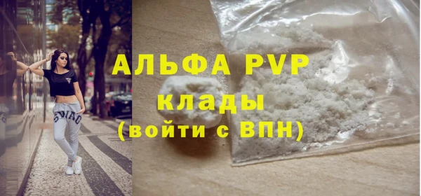 марки nbome Беломорск