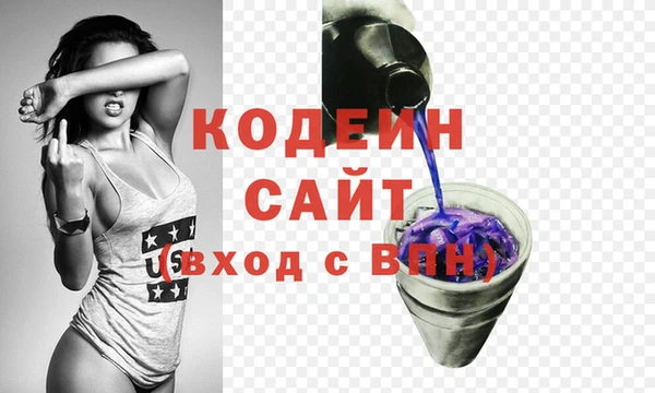 COCAINE Белоозёрский