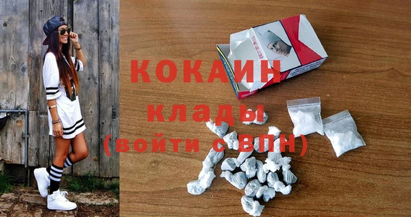 МДПВ Белокуриха