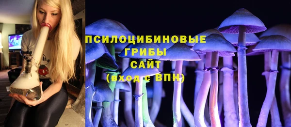 марки nbome Беломорск