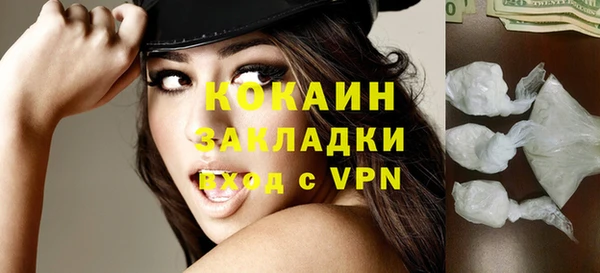 COCAINE Белоозёрский