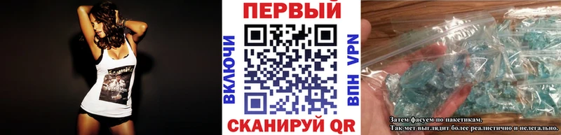 KRAKEN как войти  наркошоп  Староминская  МЕТАМФЕТАМИН Methamphetamine 