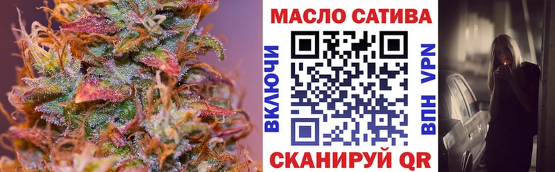 Дистиллят ТГК жижа  Староминская 