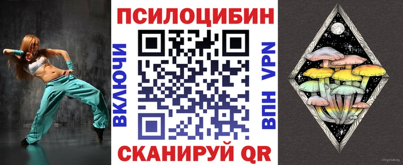 mega ССЫЛКА  Староминская  Галлюциногенные грибы GOLDEN TEACHER  что такое наркотик 